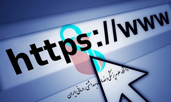 دانشگاه علوم پزشکی ایران 